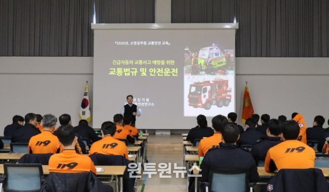 장흥소방서, 긴급차량 안전운행 특별교육 실시… 2026년 무사고 목표