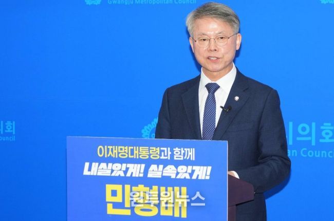 민형배, 삼성·SK 유치에 시민 공유자본 펀드 제안