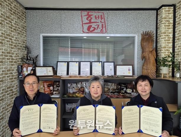 파주시 교하동, ㈜홍반장과 ‘교하사랑 나눔가게’ 협약