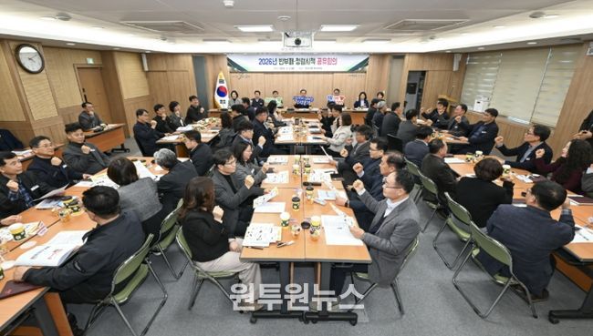 문경시, 2026년 반부패·청렴시책 공유회의
