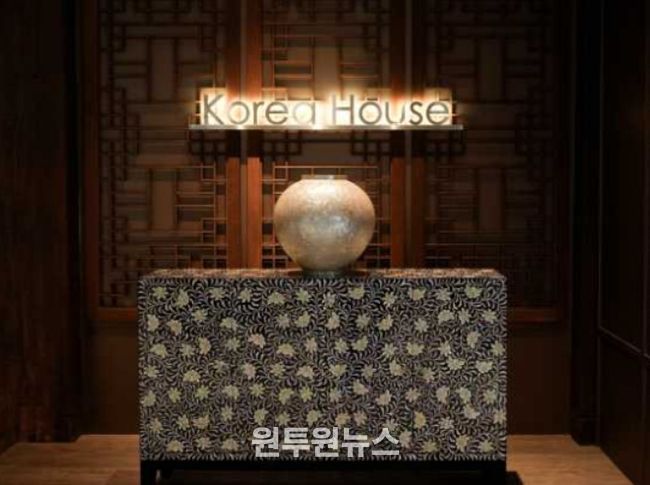 새 단장(리모델링)한 한국의집