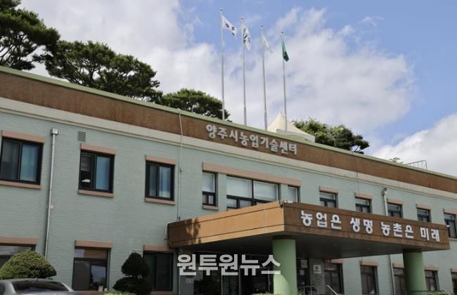 농업기술센터 전경