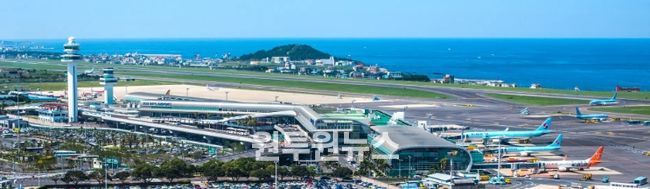 제주국제공항