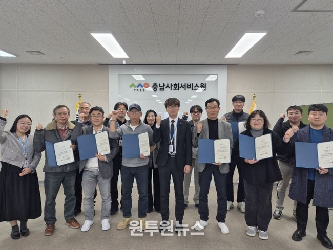 농·어촌 돌봄시스템 구축사업 수행기관 간담회