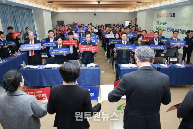 경제발전토론회