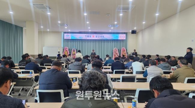 2026년고품질쌀생산교육