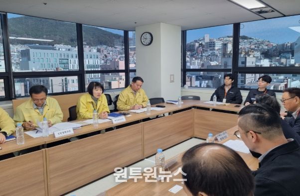 해수부-노조 간담회