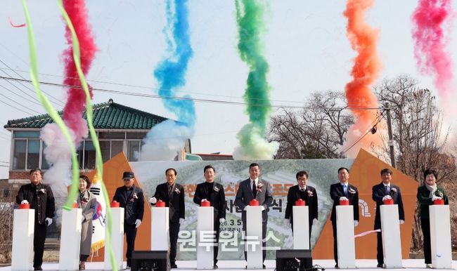 공주 동현지구 착공식