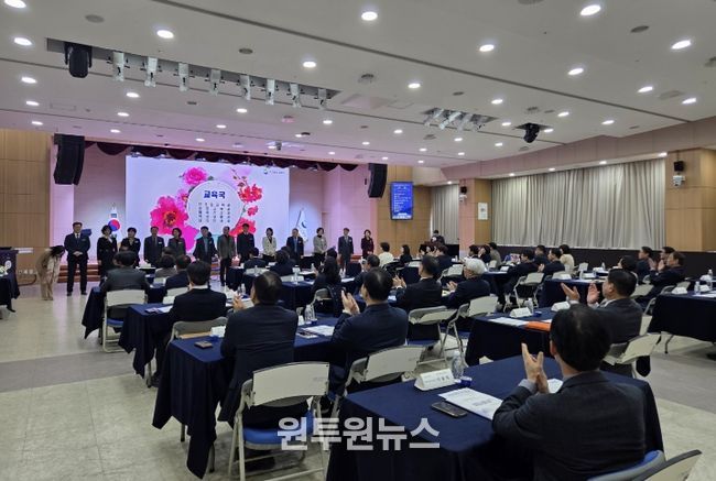 경북교육청, ‘경북교육지도자 회의’ 개최(2026 신규 사업 안착과 교육 현안 해결을 위한 기관별 협력 강화)