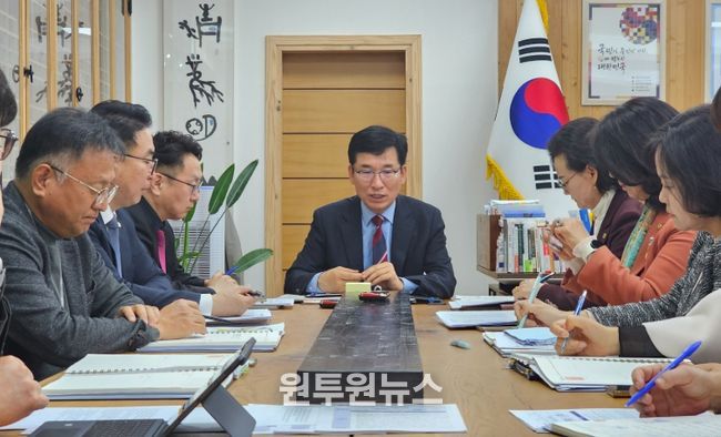 기획회의, 공직기강 확립·엄정 조치 지시