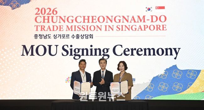 김태흠 충남도지사(가운데)가 5일 싱가포르 스위소텔 더 스탬포드 호텔서 개최한 수출상담회에서 MOU 체결 도내 기업, 싱가포르 바이어와 기념사진을 촬영하고 있다.