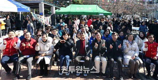 수원시 영통구 광교1동, 광교카페거리발전위원회 제9회 한마음 윷놀이대회 성료