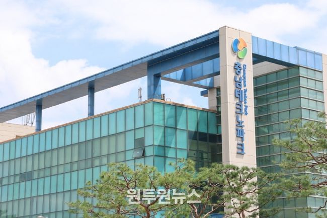 충청남도테크노파크