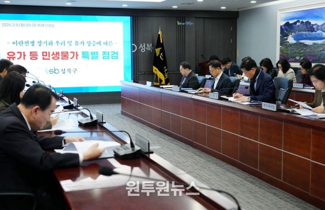 이승로 성북구청장(오른쪽)이 국제 유가 상승 대응 민생 안정 대책 회의에서 발언하고 있다