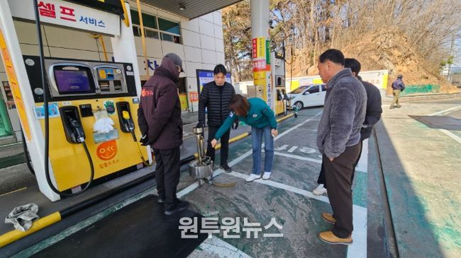경남도주유소특별점검