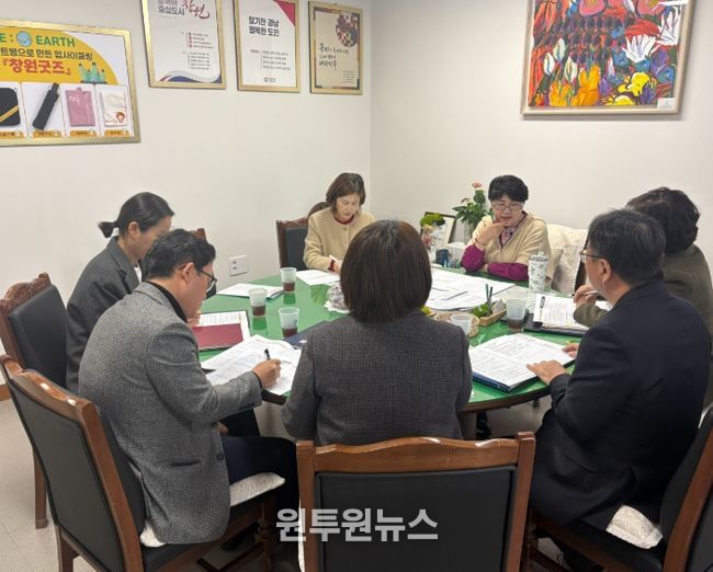 기후환경국, 주요 추진과제 이행 현황 보고회