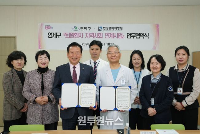 4개 참여 기관 우선 협약