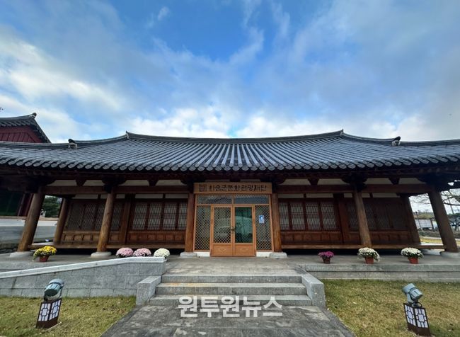 화순군문화관광재단 전경