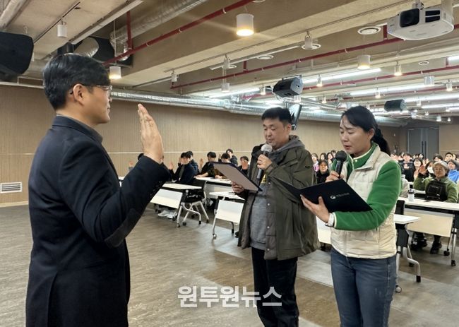 국립수목원 산림안전 실천 결의대회(직원 대표 결의문 낭독)