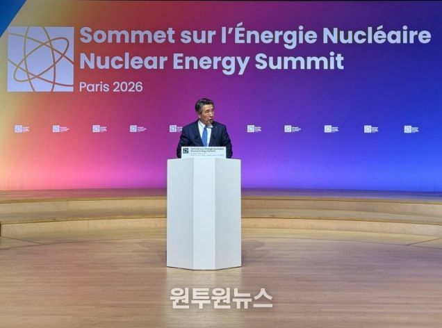 제2차 원자력에너지 정상회의