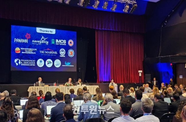 남태평양지역수산관리기구 제14차 총회