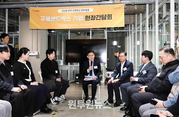 김병민 서울시 정무부시장이 3월 11일 성동구 성수동 ‘뉴빌리티’ 본사에서 열린 ‘신산업 분야 규제혁신 과제 발굴을 위한 규제샌드박스 기업 현장간담회’에서 기업 관계자들과 규제 애로 및 개선 방안을 논의하고 있다.