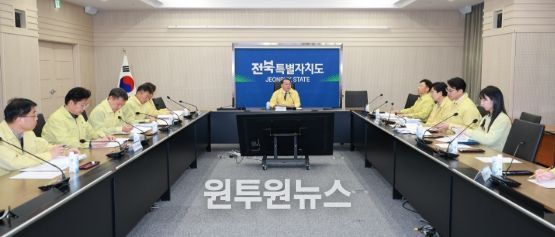 비상경제대응TF