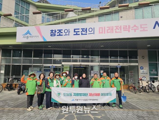 세종시, 여름철 수해 예방 위해 빗물받이 사전 점검