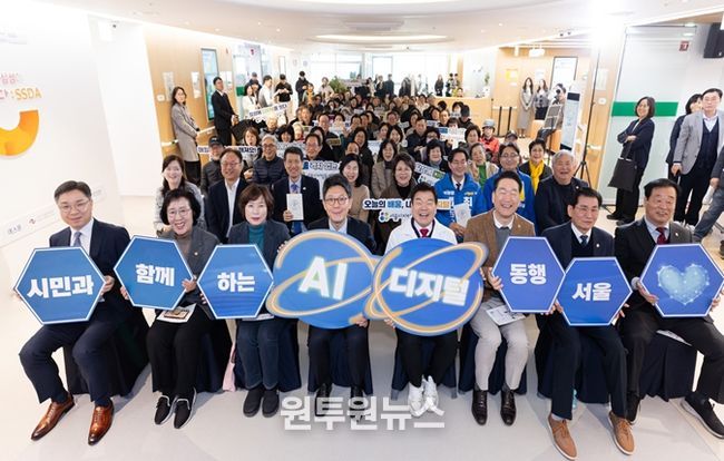 동대문센터 개관식