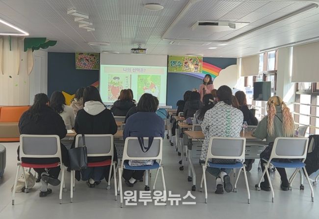 책 읽어주는 학부모 연수 첫 시작