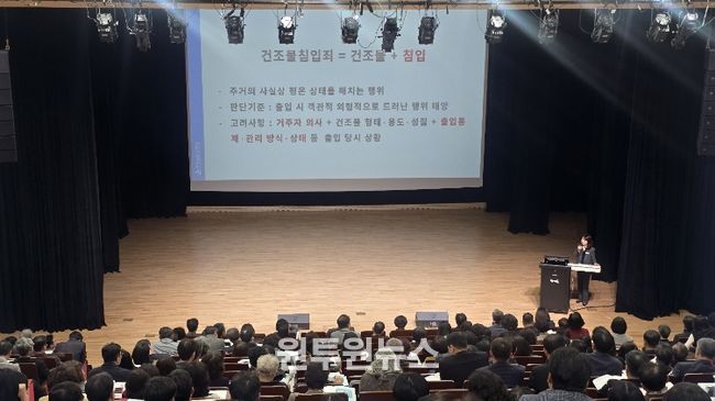 경남교육청, ‘학교장 중심 민원 대응’으로 교육활동 보호 강화