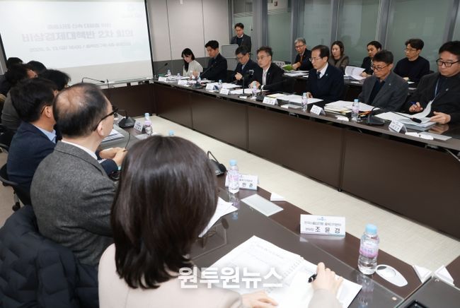 중동사태 관련 긴급 점검회의