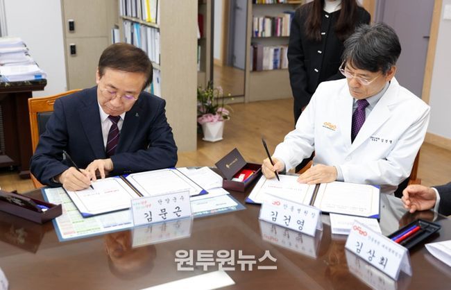 단양군-안동병원, 퇴원환자 지역돌봄 협력체계 구축