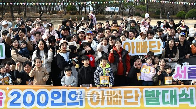 오세훈 서울시장이 14일(토), '서울 200인의 아빠단' 발대식에서 참가 가족들과 기념 촬영하고 있다.