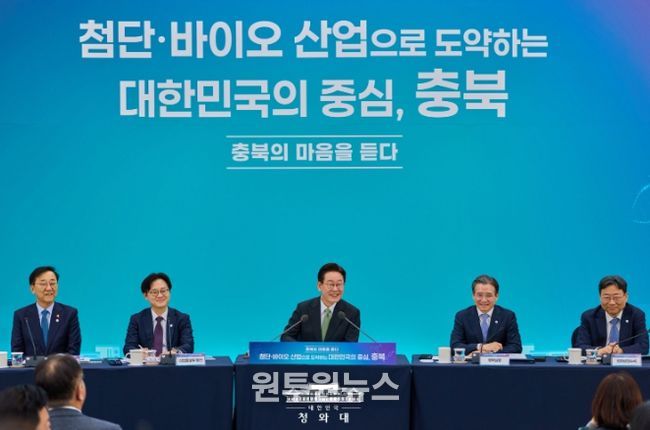 충북 타운홀미팅(청와대)