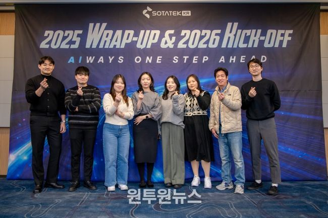 Seoul Technical Division 단체 사진