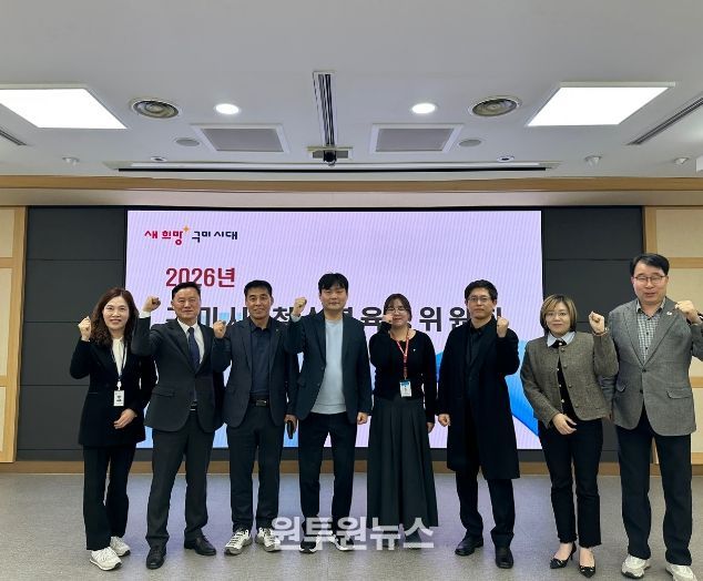 인허가·재세정 담당자 등 90여 명 대상 청렴·원가계산 실무 교육