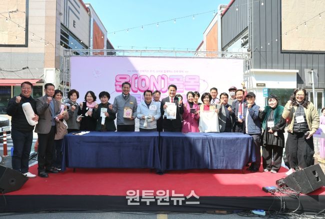 ‘온(ON)골목 플리마켓’ 성공적 개최