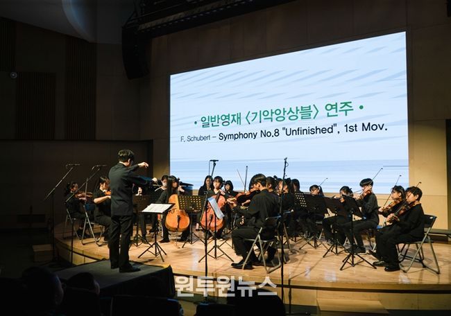2025년 음악영재 '건국대 수료식 연주'