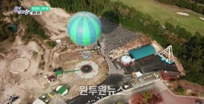 KBS 6시 내고향에서 촬영했던 플라잉경주