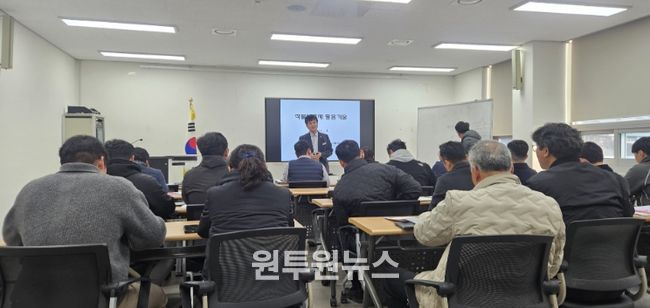 고흥군, 작물보호제 활용기술교육