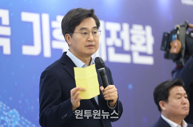 도민과 함께하는 기후정책 타운홀 미팅