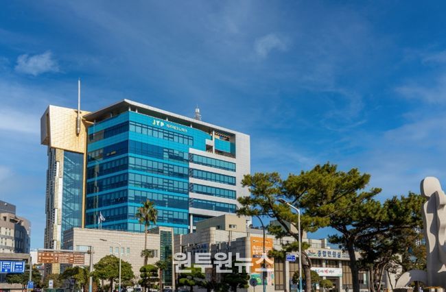 제주테크노파크