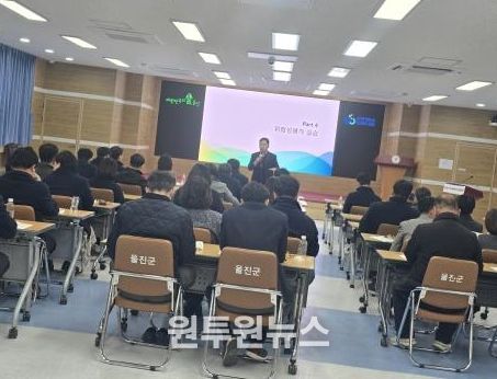 중대재해 예방 위한 안전보건 교육