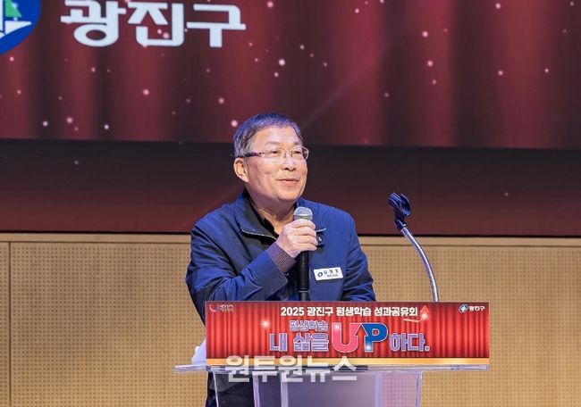 지난해 11월 평생학습 성과공유회에 참석해