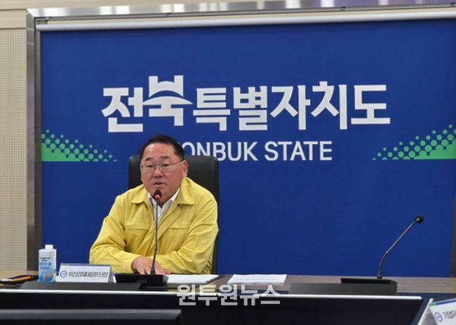 전북자치도, 중동 정세 대응 총력... 도 ․ 시군 비상경제대응체계 가동