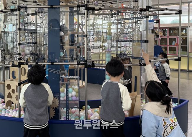 ‘아하! 무한놀이 체험’