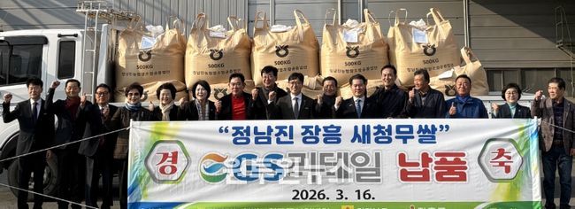 장흥 새청무 쌀 상차식