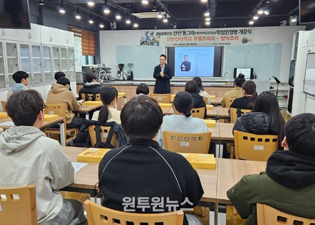 안산교육지원청, 2026 경기공유학교 ‘학점인정형 프로그램’ 운영