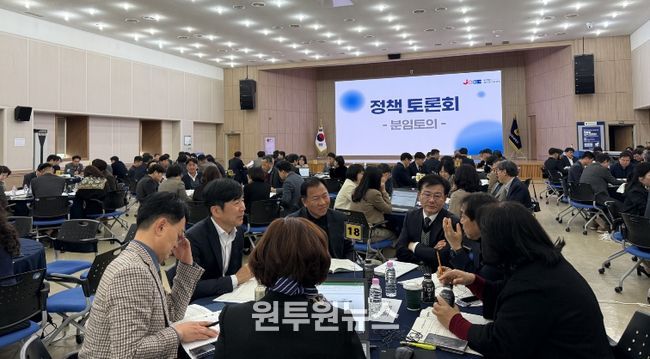 전남·광주 교육행정통합 정책토론회